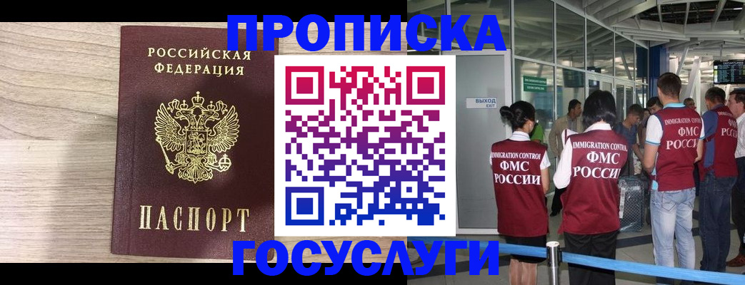 пропишу в квартире в Сураже